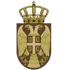 UIS